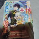 �]�����Ď̂Ă�ꂽ�{�N�A�ŋ����`�Z���܂ɏE����