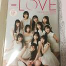 イコールラブ カレンダーブック イコラブ =LOVE