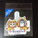 |vessbN nObY  ϐόXebJ[ V[T[