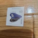 �ӂ݂̓��@�L�O�؎�@�U�R�~��