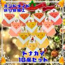 nhCh@܂莆׍H@giJC@10Zbg@NX}X@I[ig@fBXvC@POP @Cxg@p[eB[