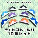 nhCh@܂莆@Jug@10