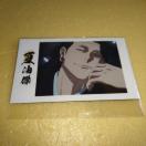 �Ė����@�L�����|�g���@��p����