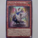 �V�Y���@�A���g���M�A�̍��_�b�@���A