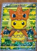 �|�`�����𒅂��s�J�`���E