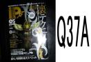 ho/Q37