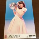 AKB48 西野未姫 ハイテンション 生写真