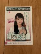 AKB48 ʉ@Teacher Teacher ʐ^