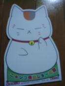 ĖڗFl  jR搶 ^[