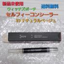 �V�i WITCH'S POUCH �Z���t�B�[�R���V�[���[ 23�i�`�������x�[�W�� ��������