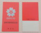 u1970N@{@؎蒠y[v(\@}[N) 