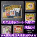 Nʐ؎V[gT_yz702~z 2020N 2024N 2019N 2016N 2004NyBe[Wz