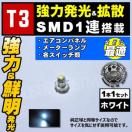 LED T3^ SMD 1A 1 zCg   }CNLED Gg
