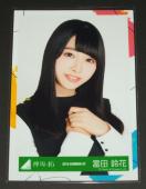 ₫46i46j ʐ^P@xcԁ@C}j~eC