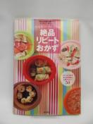 2108 ViV�ی^�X�`�[�}�[�ł����i���s�[�g������