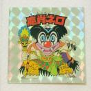 rbN}@20thAjo[T[ AR[Ł@Aj@A-9 уl