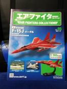 GAt@C^[RNV F-15J C[O vol.95@q̂