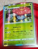 ���t���V�A