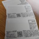 クオカード500円1枚