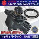 �L�����B �G�u���B DA63T ISCV K6A �A�C�h���X�s�[�h�R���g���[