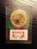 �c���q�a���䐬���L�O����