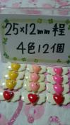 Vg̉Htn[gLXg[t4F1225~12o