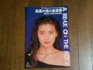 /R1990TOUR̨گ