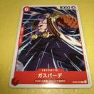 OP06-005@KXp[f@s[XJ[h