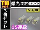 3T103chip5ASMD15ALEDzCg yJ[ɁI