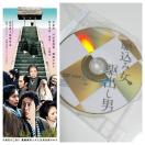 DVD썞ݏƋojm/˓cb/؊