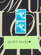 ���g�p110�~���ʐ؎�2��220�~�������o�y�C���}