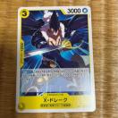 X�E�h���[�N�B