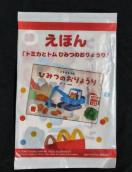 ق ж Ђ݂̂傤聙ϸʯ߰