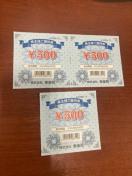 ʗX֑@Ky@500~@䂤pPbg180~@2