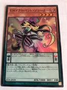 VY dlhNobgEW[J[ SUB1-JP038 X[p[A