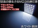 ׁzٰъSMD36ALEDT10~37mm/T10~42mmܲĔ