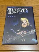 Blue giant supreme8