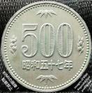 ܕS~ a܏\N 1982N 500 Yen Shwa | k NIPPON  500  RC ÑK ݕ|p d