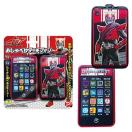 【仮面ライダードライブ】大人気 カッコイイ♪おしゃべりタッチフォン