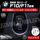 BMW 5ذ F10 F11 p ݌ ݼ  į  ϯׯ