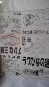赤松 健 同人誌 16冊 ラブひな ネギま 他