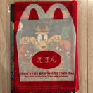 nbs[Zbg ] 炢I傳 }bN ق {