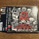 yMIGHTY JAM ROCKzBIG GUN SHOT (DVDt)