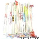 sNewtƉƕ֗̊΂/蔢y100{Zbgz