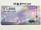 yzJCBMtgJ[h(iCXMtg)39000~}͂̕Ё