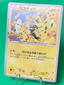 �y���i�z�s�J�`���E 070/XY-P �v���� ���l�݂ȂƂ݂炢 ���� �|�P�����J�[�h