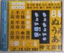CD/wK//oyC萔&i䂤pPbgj0~@NHK {łځ@傿傢̂傢ËL