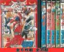 ☆ジャッカー電撃隊☆全6枚組フルセット☆ミッチーラブのタペストリー付