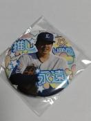 埼玉西武ライオンズ2024 114 上間永遠投手 推しガチャ 缶バッチ