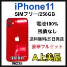 A 100% iPhone 11 256 GB SIM t[ bh {
